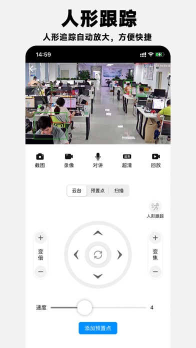 靓彩云视频
