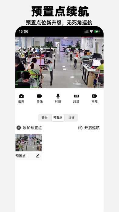 靓彩云视频