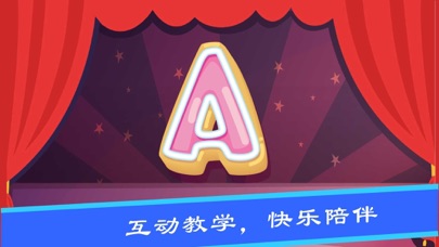 宝宝学英语-儿童英语早教之识字软件