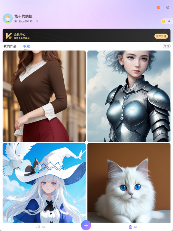 AI绘画_ai作画discord社区软件mj