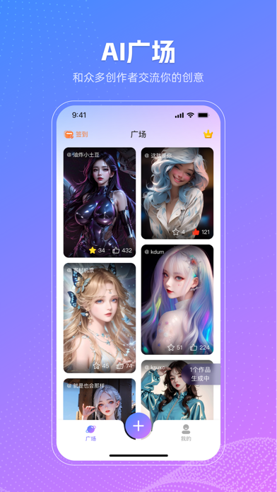 AI绘画_ai作画discord社区软件mj