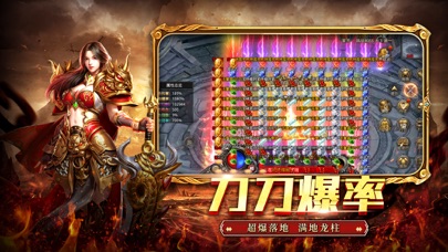 沙城传说-永恒雷霆 全新热血不坑服传奇手游