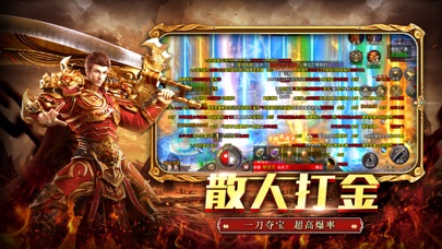 沙城传说-永恒雷霆 全新热血不坑服传奇手游