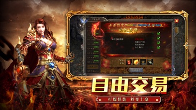 沙城传说-永恒雷霆 全新热血不坑服传奇手游