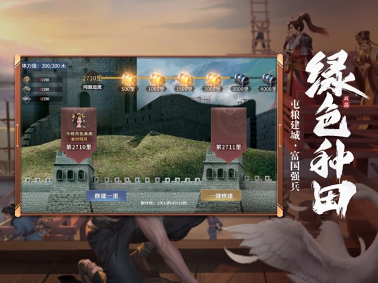 七雄纷争-群雄割据