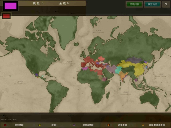 王位战争