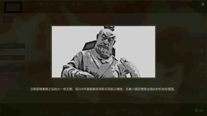 王位战争