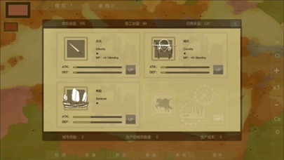 王位战争