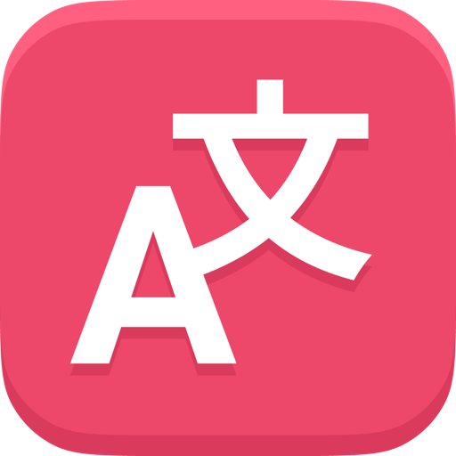 Lingvanex翻译软件和字典