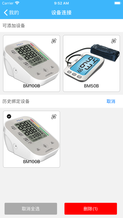 开蒙健康ConmoHealth