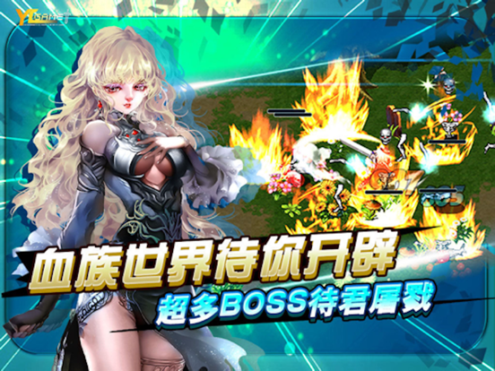 诸神战纪外传-罪与罚