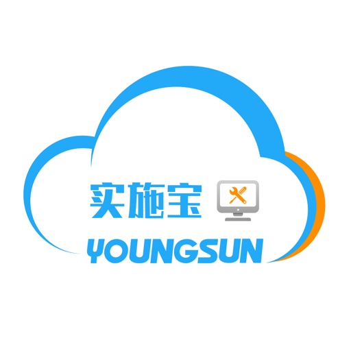 永创实施宝