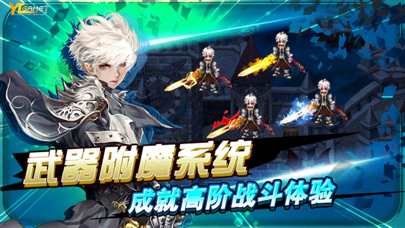 诸神战纪外传-罪与罚