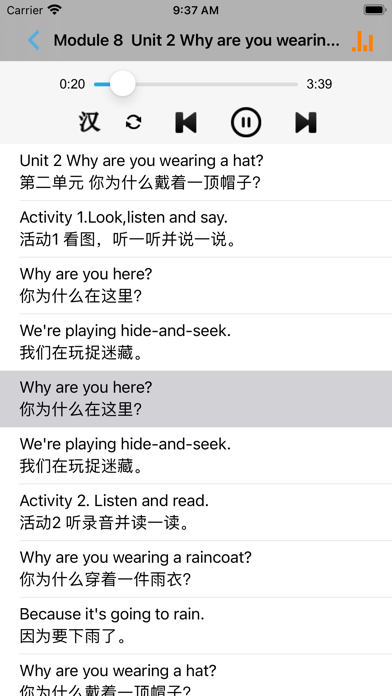 小学英语六年级上下册 -新标准外研版
