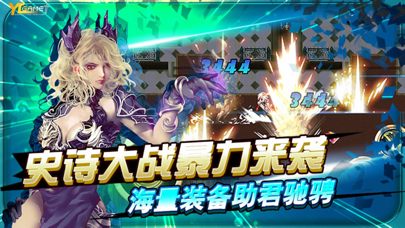 诸神战纪外传-罪与罚