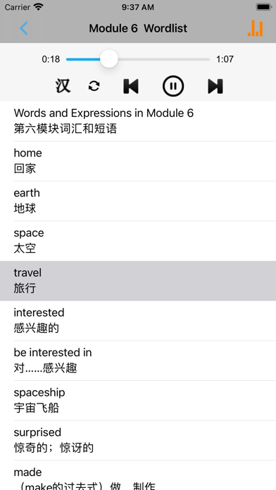 小学英语六年级上下册 -新标准外研版