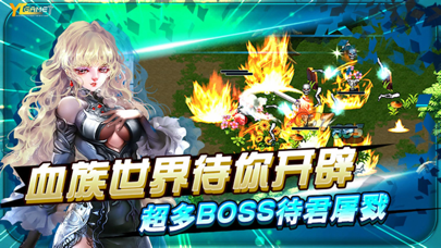 诸神战纪外传-罪与罚