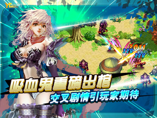 诸神战纪外传-罪与罚