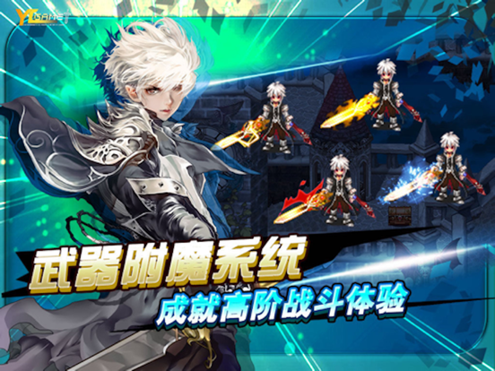 诸神战纪外传-罪与罚