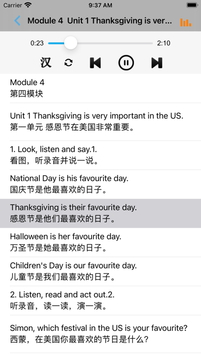 小学英语六年级上下册 -新标准外研版