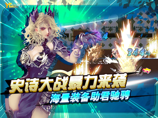 诸神战纪外传-罪与罚