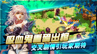 诸神战纪外传-罪与罚