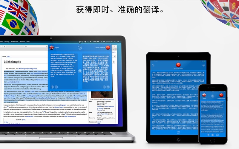 TabTranslator翻译_语音文字翻译
