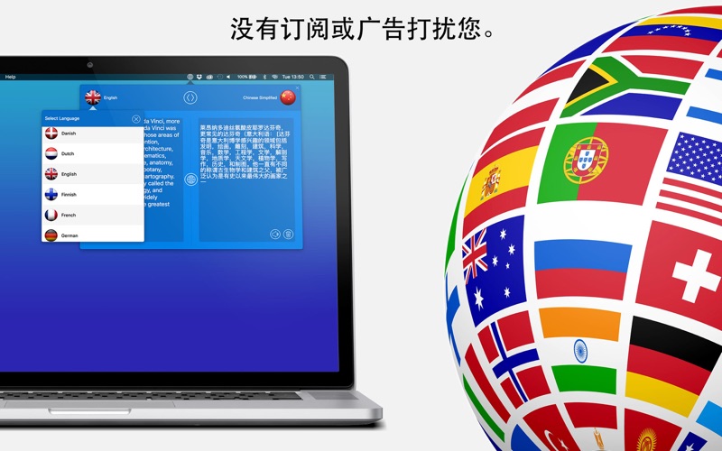 TabTranslator翻译_语音文字翻译