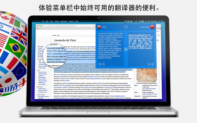 TabTranslator翻译_语音文字翻译