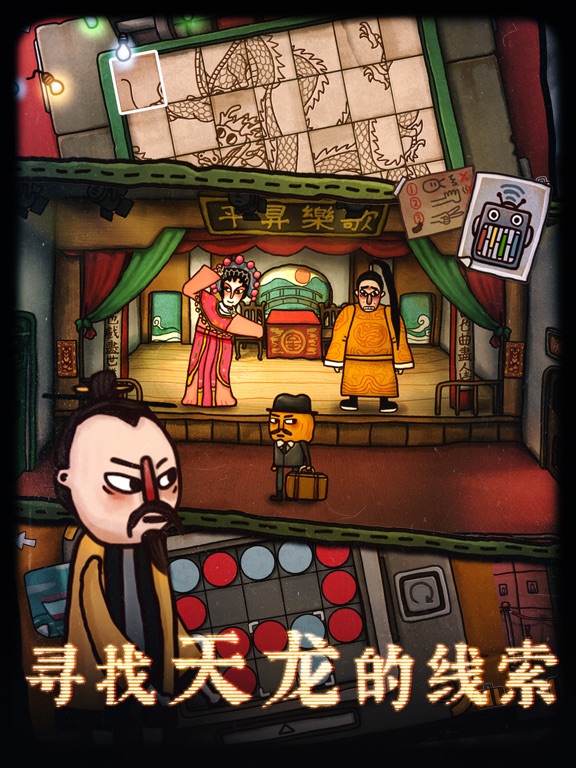 南瓜先生2九龙城寨