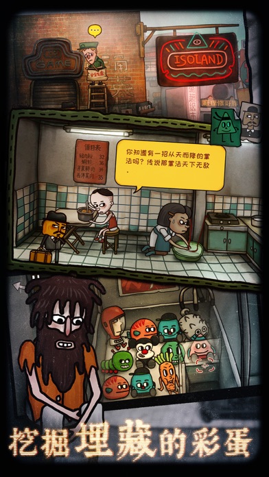 南瓜先生2九龙城寨