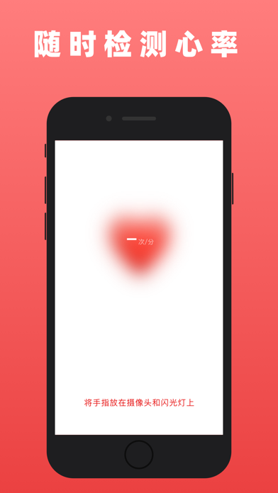 再见肉肉 - 手机减肥健身APP & 减脂运动软件