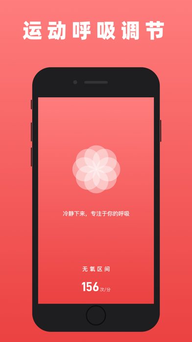 再见肉肉 - 手机减肥健身APP & 减脂运动软件