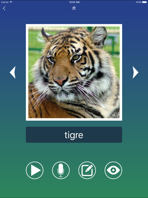 法语单词卡 - 学习法语每日常用基础词汇教程