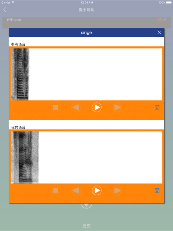法语单词卡 - 学习法语每日常用基础词汇教程