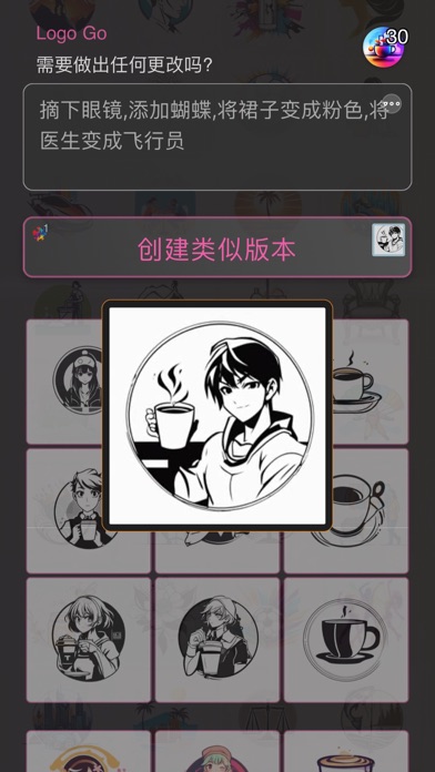 LogoGo_品牌概念