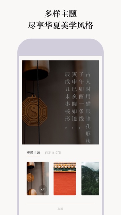 玄日 - 每日国学生活指南