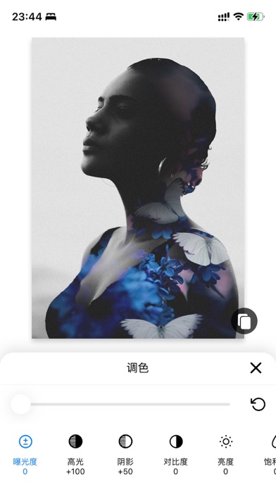 CamDE : 多重曝光特效相机