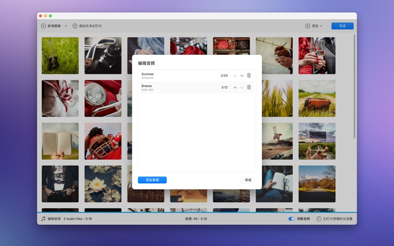 照片幻灯片视频制作器_Aniroket_WM