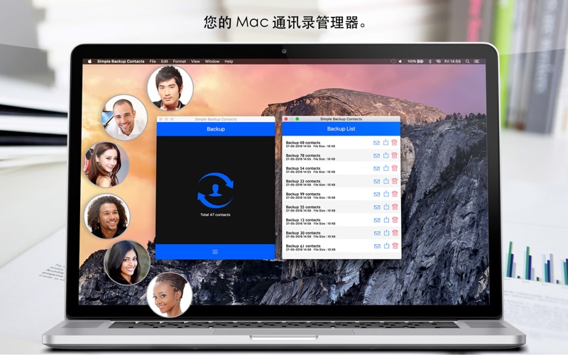 BackupContactsSimple电话号码备份