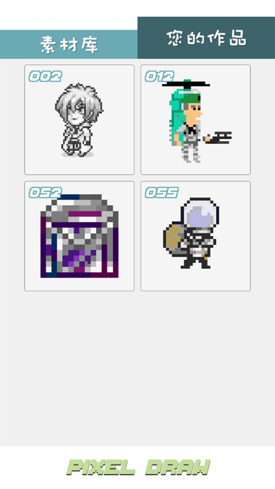 像素绘画-治愈系数字填色涂色游戏