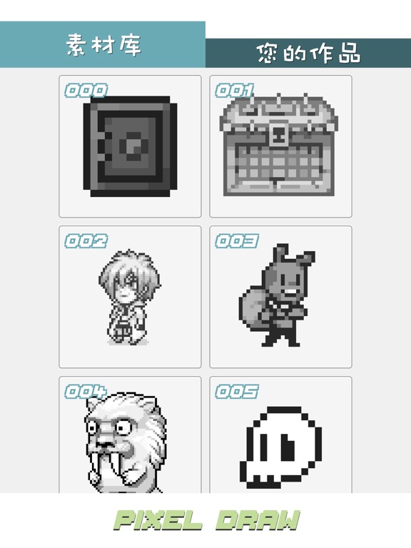 像素绘画-治愈系数字填色涂色游戏