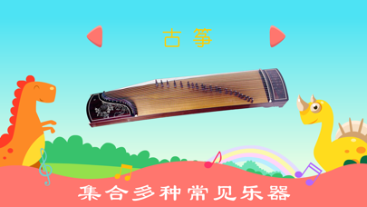 音乐启蒙-儿童钢琴教学钢琴练习音乐游戏