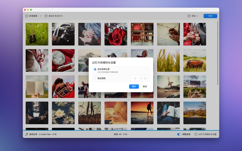 照片幻灯片视频制作器_Aniroket