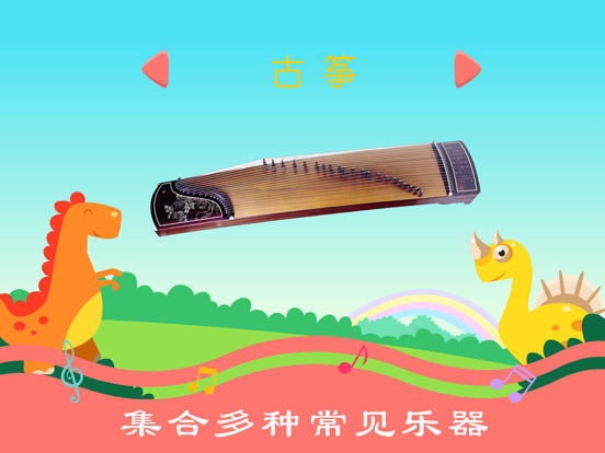 音乐启蒙-儿童钢琴教学钢琴练习音乐游戏