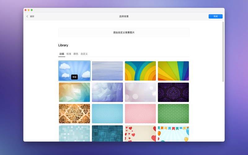 照片幻灯片视频制作器_Aniroket