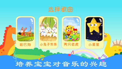 音乐启蒙-儿童钢琴教学钢琴练习音乐游戏