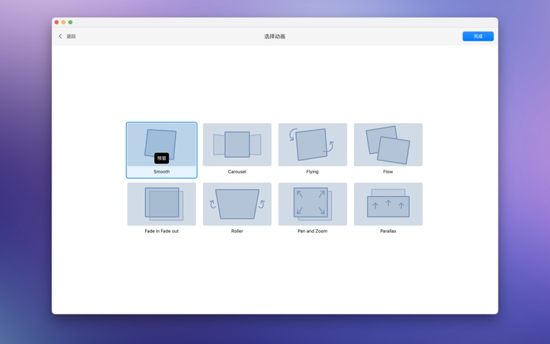 照片幻灯片视频制作器_Aniroket