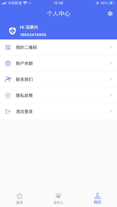 E检