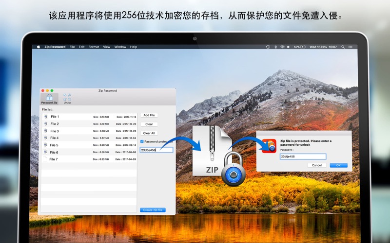 ZipPassword_保护文件和文件夹压缩解压缩